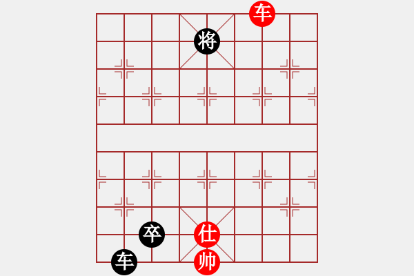 象棋棋譜圖片：飄渺無影(4段)-負(fù)-空間棵(6段) - 步數(shù)：170 