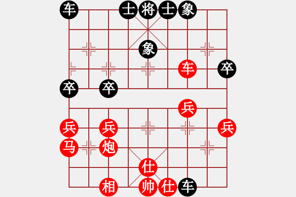 象棋棋譜圖片：飄渺無影(4段)-負(fù)-空間棵(6段) - 步數(shù)：30 