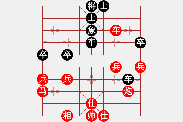 象棋棋譜圖片：飄渺無影(4段)-負(fù)-空間棵(6段) - 步數(shù)：40 