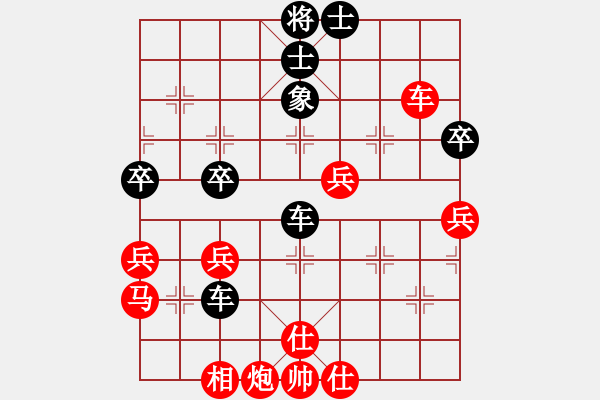 象棋棋譜圖片：飄渺無影(4段)-負(fù)-空間棵(6段) - 步數(shù)：50 