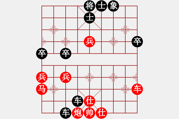 象棋棋譜圖片：飄渺無影(4段)-負(fù)-空間棵(6段) - 步數(shù)：60 