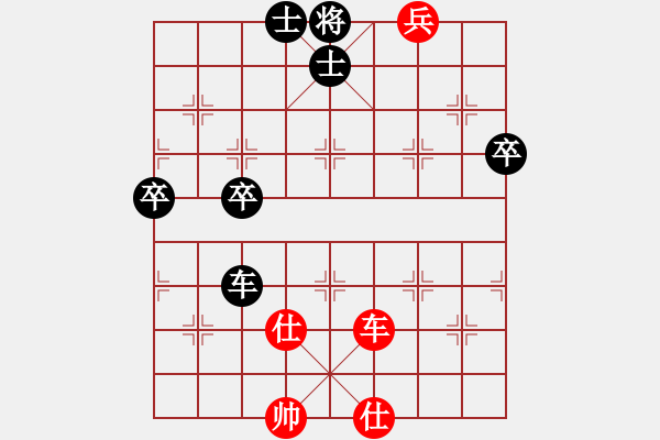 象棋棋譜圖片：飄渺無影(4段)-負(fù)-空間棵(6段) - 步數(shù)：80 