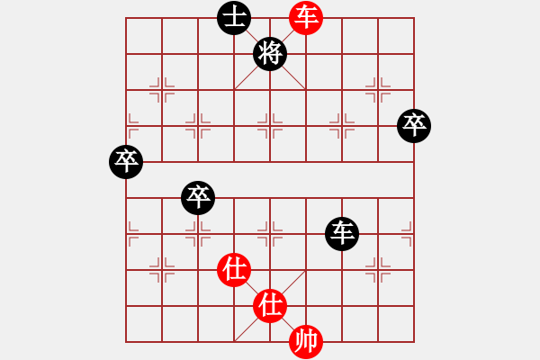 象棋棋譜圖片：飄渺無影(4段)-負(fù)-空間棵(6段) - 步數(shù)：90 