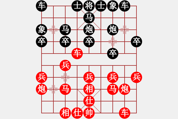 象棋棋譜圖片：劉慧 先勝 羅玲琦 - 步數(shù)：20 