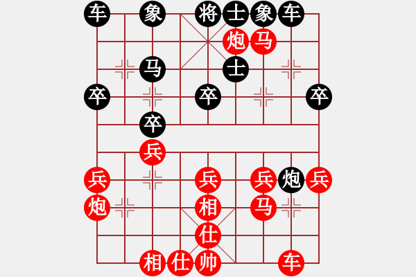 象棋棋譜圖片：劉慧 先勝 羅玲琦 - 步數(shù)：40 