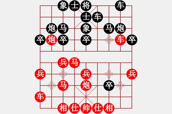 象棋棋譜圖片：第三輪20臺(tái) 儀征陳廣榮先負(fù)浙江茹一淳 - 步數(shù)：30 