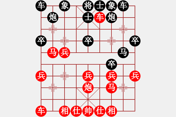 象棋棋譜圖片：2018.6.13.3好友十分鐘后勝柳丙福.pgn - 步數(shù)：30 