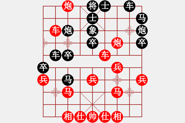 象棋棋譜圖片：姚洪新 先勝 王斌 - 步數(shù)：30 