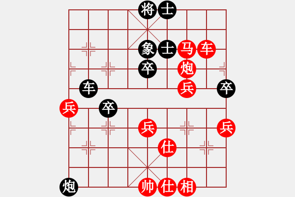 象棋棋譜圖片：姚洪新 先勝 王斌 - 步數(shù)：60 