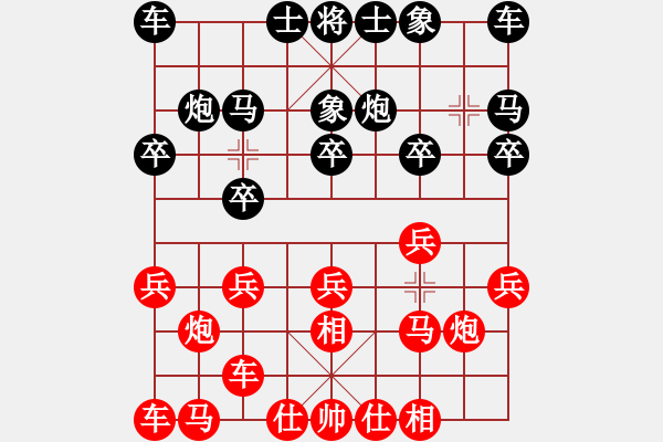 象棋棋谱图片：赵攀伟 先和 金松 - 步数：10 