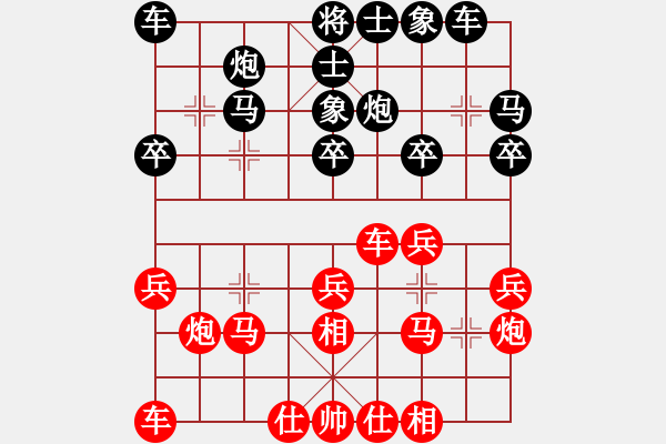 象棋棋谱图片：赵攀伟 先和 金松 - 步数：20 
