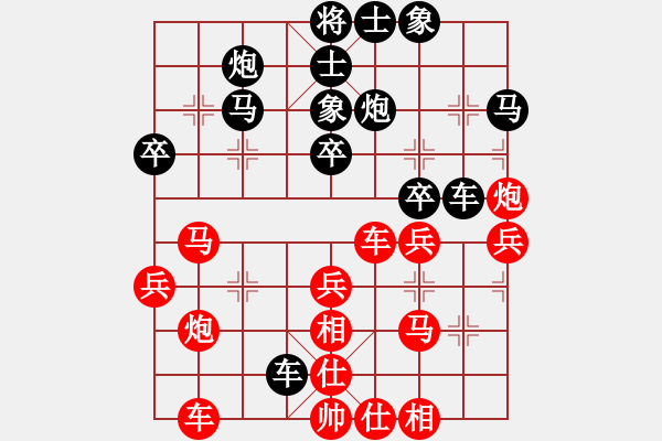 象棋棋谱图片：赵攀伟 先和 金松 - 步数：30 