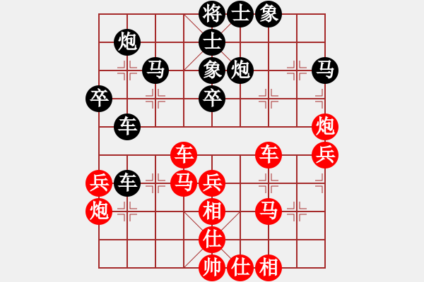 象棋棋谱图片：赵攀伟 先和 金松 - 步数：40 