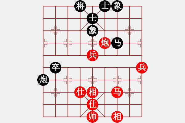 象棋棋谱图片：赵攀伟 先和 金松 - 步数：70 