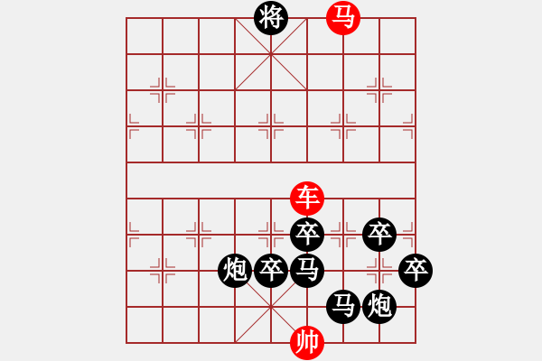 象棋棋譜圖片：和局共（46局） 第46局 珠穆朗瑪白宏寬 - 步數(shù)：120 