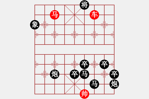 象棋棋譜圖片：和局共（46局） 第46局 珠穆朗瑪白宏寬 - 步數(shù)：30 