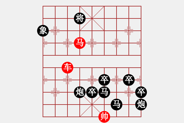 象棋棋譜圖片：和局共（46局） 第46局 珠穆朗瑪白宏寬 - 步數(shù)：50 