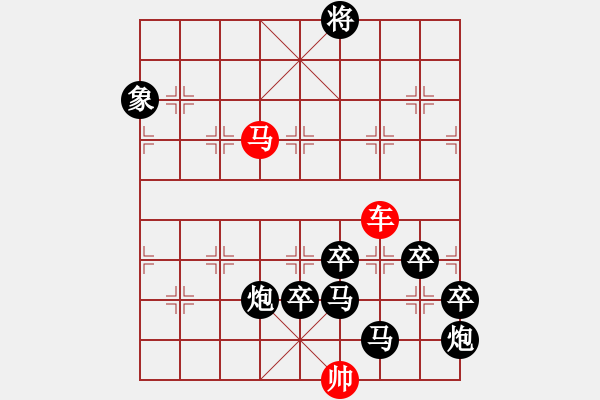 象棋棋譜圖片：和局共（46局） 第46局 珠穆朗瑪白宏寬 - 步數(shù)：60 