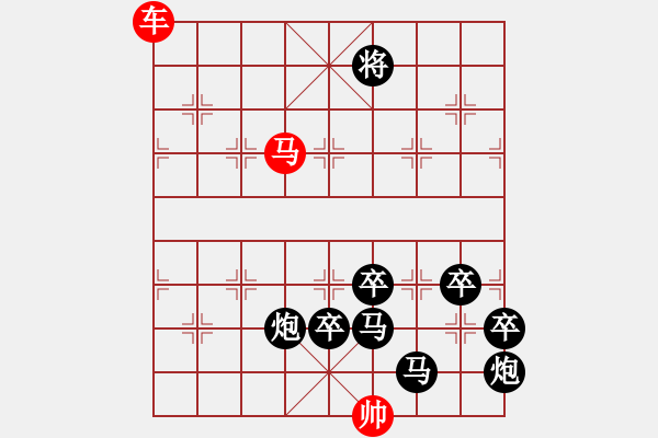 象棋棋譜圖片：和局共（46局） 第46局 珠穆朗瑪白宏寬 - 步數(shù)：70 