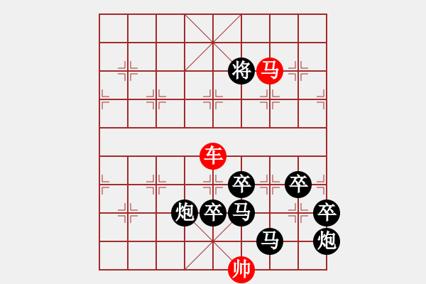 象棋棋譜圖片：和局共（46局） 第46局 珠穆朗瑪白宏寬 - 步數(shù)：80 