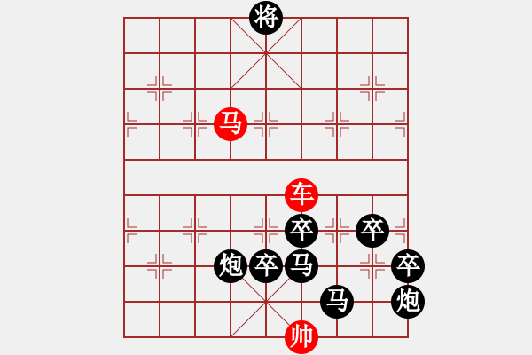 象棋棋譜圖片：和局共（46局） 第46局 珠穆朗瑪白宏寬 - 步數(shù)：90 