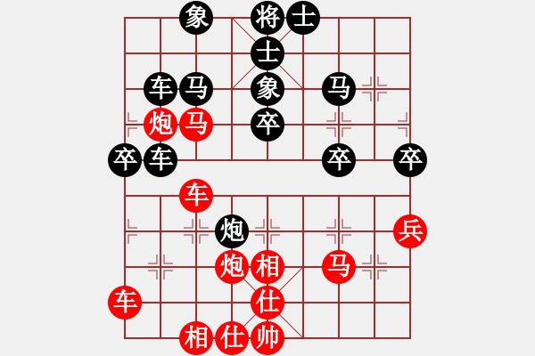 象棋棋譜圖片：怕不怕(日帥)-勝-象棋勢家(日帥) - 步數(shù)：50 