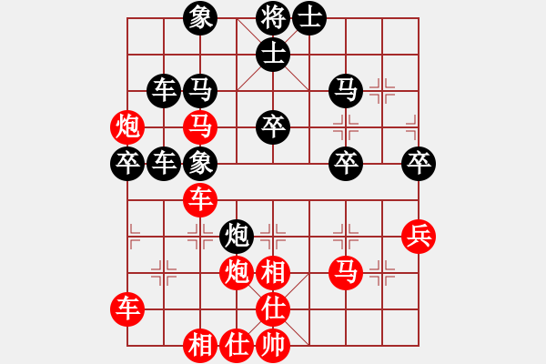 象棋棋譜圖片：怕不怕(日帥)-勝-象棋勢家(日帥) - 步數(shù)：52 