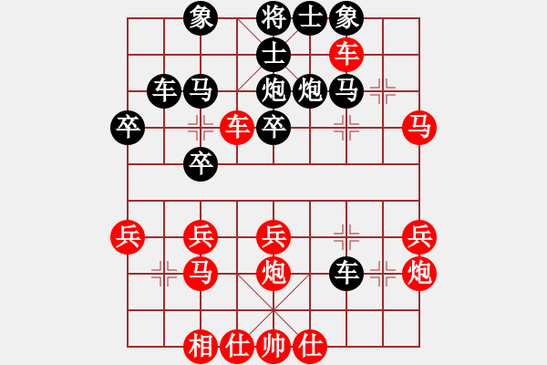 象棋棋譜圖片：英德少年棋臭陳健纘[紅先勝] -VS- 蛇狗熊棋王[黑] - 步數(shù)：30 