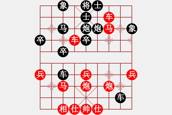 象棋棋譜圖片：英德少年棋臭陳健纘[紅先勝] -VS- 蛇狗熊棋王[黑] - 步數(shù)：40 