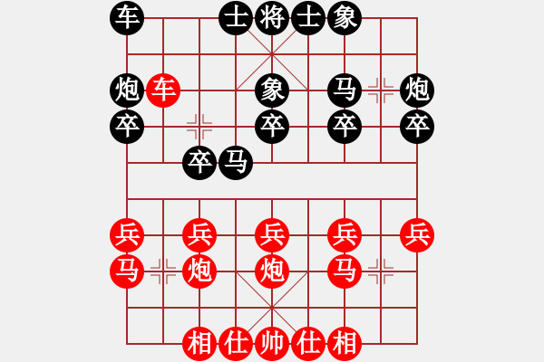 象棋棋譜圖片：江門鐘廉清先負(fù)四會(huì)謝灶華 - 步數(shù)：20 