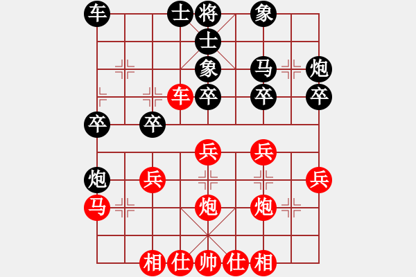 象棋棋譜圖片：江門鐘廉清先負(fù)四會(huì)謝灶華 - 步數(shù)：30 