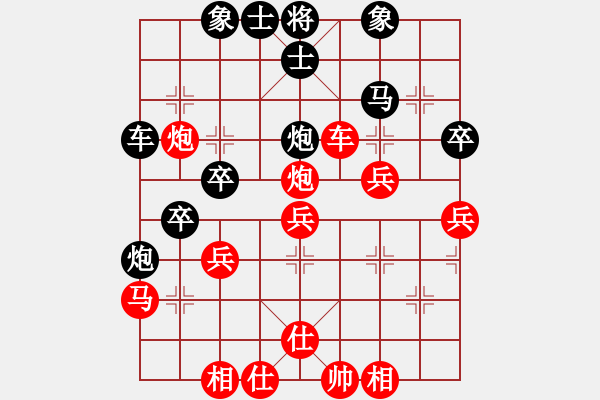 象棋棋譜圖片：江門鐘廉清先負(fù)四會(huì)謝灶華 - 步數(shù)：50 