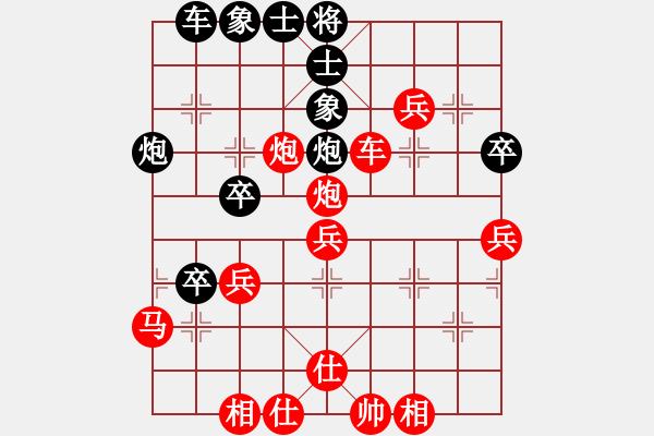 象棋棋譜圖片：江門鐘廉清先負(fù)四會(huì)謝灶華 - 步數(shù)：60 