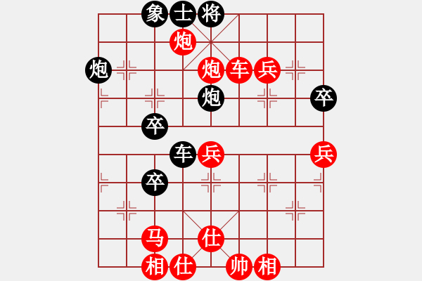 象棋棋譜圖片：江門鐘廉清先負(fù)四會(huì)謝灶華 - 步數(shù)：70 