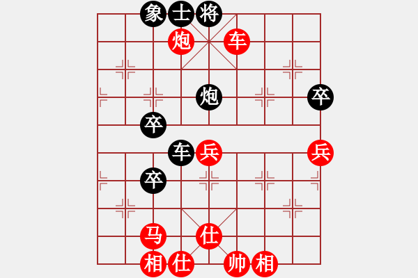 象棋棋譜圖片：江門鐘廉清先負(fù)四會(huì)謝灶華 - 步數(shù)：80 