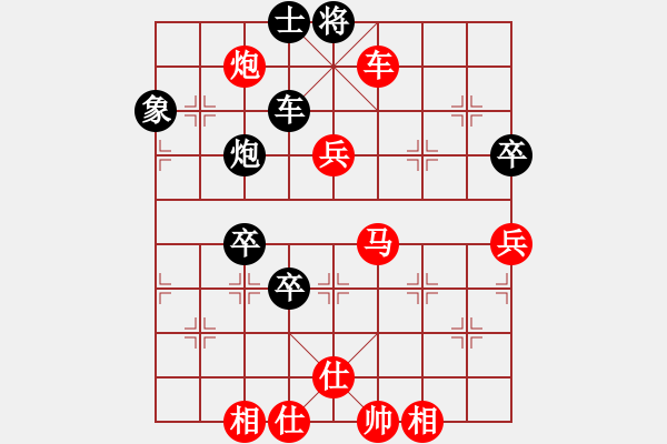 象棋棋譜圖片：江門鐘廉清先負(fù)四會(huì)謝灶華 - 步數(shù)：90 