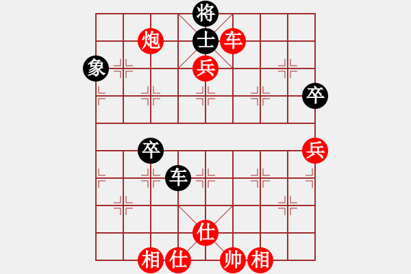 象棋棋譜圖片：江門鐘廉清先負(fù)四會(huì)謝灶華 - 步數(shù)：97 