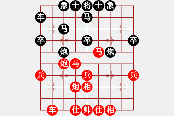 象棋棋譜圖片：張亮 先勝 何媛 - 步數(shù)：40 