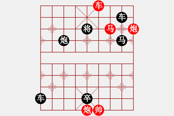 象棋棋譜圖片：呂溫候濮陽破曹兵 - 步數(shù)：17 