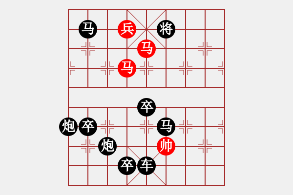 象棋棋譜圖片：【圖標(biāo)】Windows XP 04-23（時(shí)鑫 造型 yanyun 擬局）連將勝 - 步數(shù)：40 