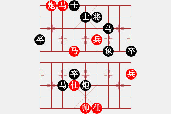 象棋棋譜圖片：輸棋爽極了(7段)-負-zmalqp(7段) - 步數(shù)：100 