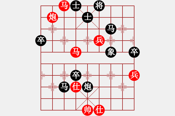 象棋棋譜圖片：輸棋爽極了(7段)-負-zmalqp(7段) - 步數(shù)：110 