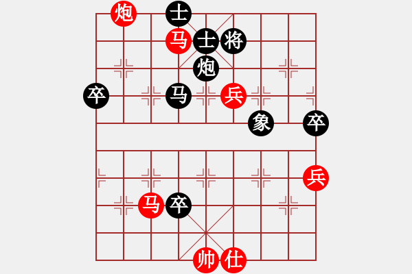 象棋棋譜圖片：輸棋爽極了(7段)-負-zmalqp(7段) - 步數(shù)：120 