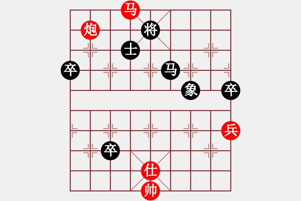 象棋棋譜圖片：輸棋爽極了(7段)-負-zmalqp(7段) - 步數(shù)：130 