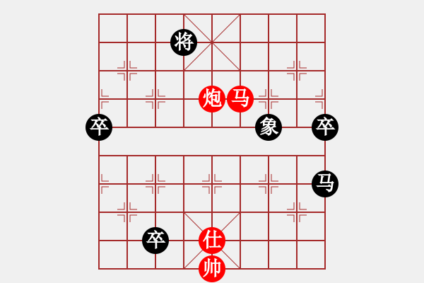 象棋棋譜圖片：輸棋爽極了(7段)-負-zmalqp(7段) - 步數(shù)：140 