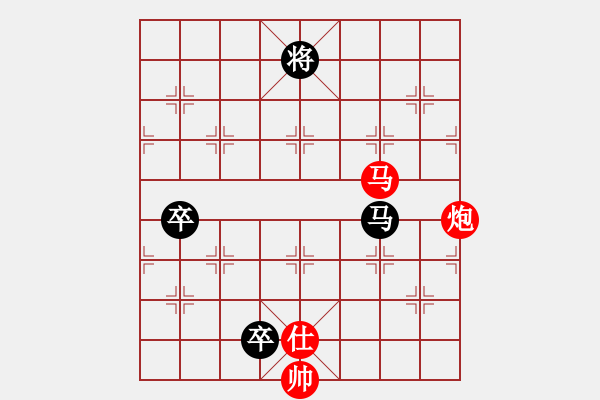 象棋棋譜圖片：輸棋爽極了(7段)-負-zmalqp(7段) - 步數(shù)：150 