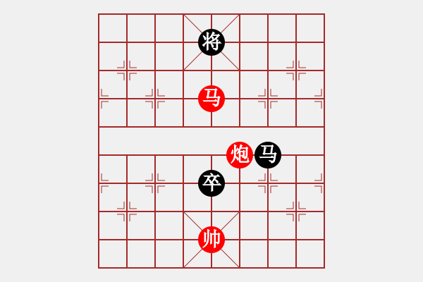 象棋棋譜圖片：輸棋爽極了(7段)-負-zmalqp(7段) - 步數(shù)：160 