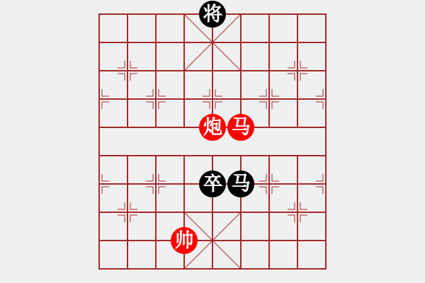 象棋棋譜圖片：輸棋爽極了(7段)-負-zmalqp(7段) - 步數(shù)：170 