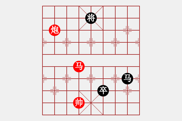 象棋棋譜圖片：輸棋爽極了(7段)-負-zmalqp(7段) - 步數(shù)：180 