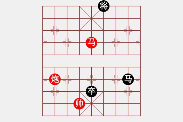 象棋棋譜圖片：輸棋爽極了(7段)-負-zmalqp(7段) - 步數(shù)：190 